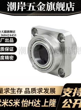 Y合达BFY12-623 624 605 625 606 626 678 698 608 628 6700ZZ