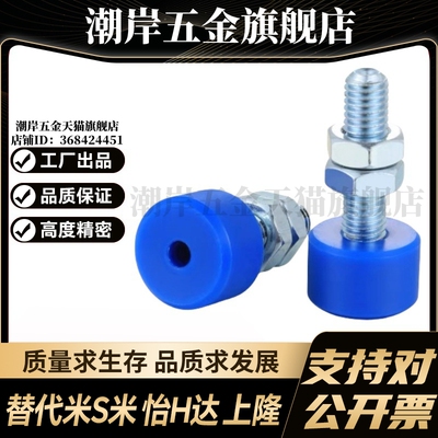 MI思米UNBHH8-25/UNBHH8-30/UNBHH8-40/UNBHH8-50/UNBHH8-60螺栓