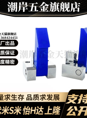 YI合达 PFE21-25 PFE21-35 PFE21-45 自动锁扣MC尼龙