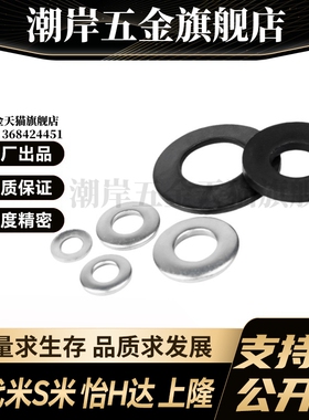 MI思米SRBN8/SSRBN8/10/12.5/14/16/18/20/22.5/25/28A-B碟形弹簧