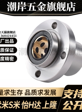 YI合达嵌入式直线轴承带圆法兰石墨铜套OGE02-d6 8 10 12 13 16 2