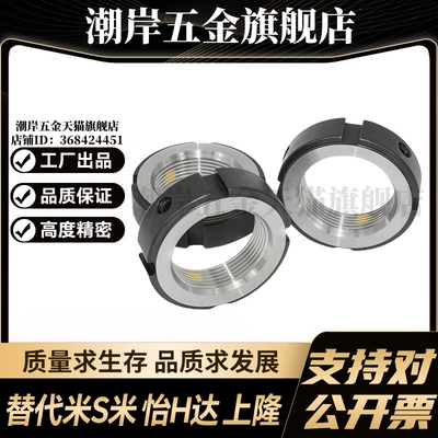 Y合达BKE02-M6M810M12M14M15M16M17M18M20M22M24M25M27M30M35M36