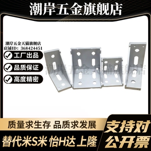 M思米LBSB8-2858 LBSB8-3680 LBSB10-4288 LBSB8-6060 LBSB8-8080