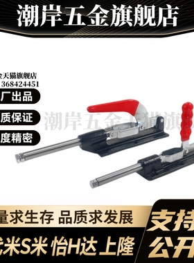 WDC30607M/WDC36330-ML 代替怡合达法兰底座推拉压紧式快速夹钳