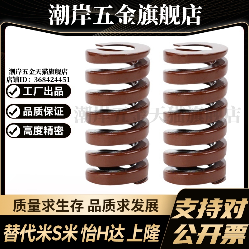 M思米SWB70-70/75/80/90/100/125/150/175/200/250/300/350