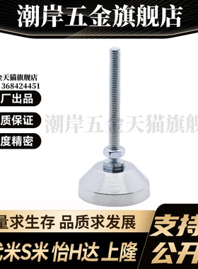 M思米C-CFJFN60 CFJFN80 CFJFN100 C-CFJFNS50 60 80 100金属脚杯