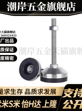 YI合达脚杯WAM03-D100/D120/D158-L100 125 150 200 300重载