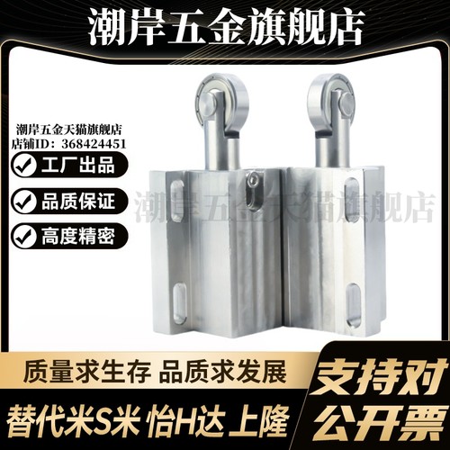 MI思米SBPJ1/SBPJ1A/SBPJ2/SBPJ2A/TBPJ1/TBPJ1A/TBPJ2/TBPJ2A