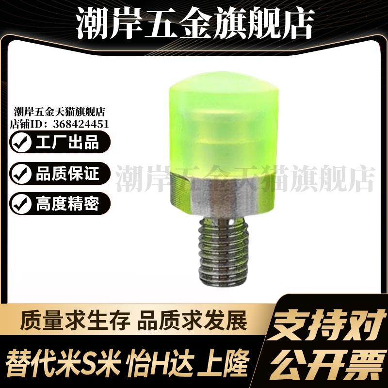 MI思米USSH6/8/10/12/16/20/25/32/36压块聚氨酯外螺纹型