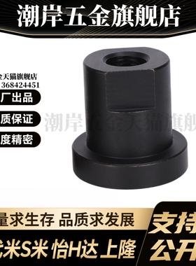 WHR01-M3/4/5/6/8/10/12/14/16/18/20/22/24/26/30/36 浮动接头