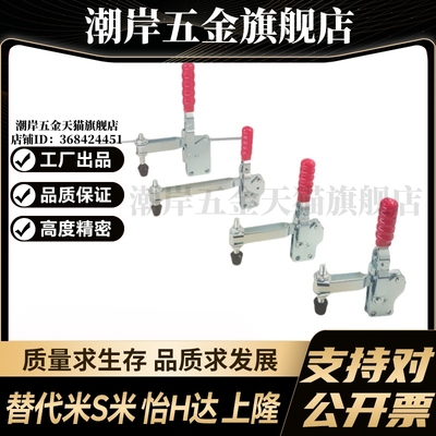 Y合达 WDC101-DI WDC12401 WDC12137 直底座 垂直压紧式 快速夹钳