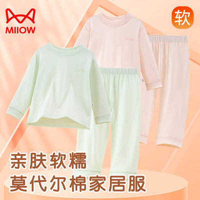 儿童秋冬睡衣套装男女童秋衣秋裤打底内衣裤中大童抗静电家居服