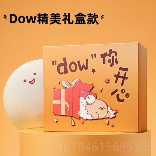 新款部按摩器dow颈椎背按摩仪抱枕部公仔腰靠神器靠腰垫肩颈背按