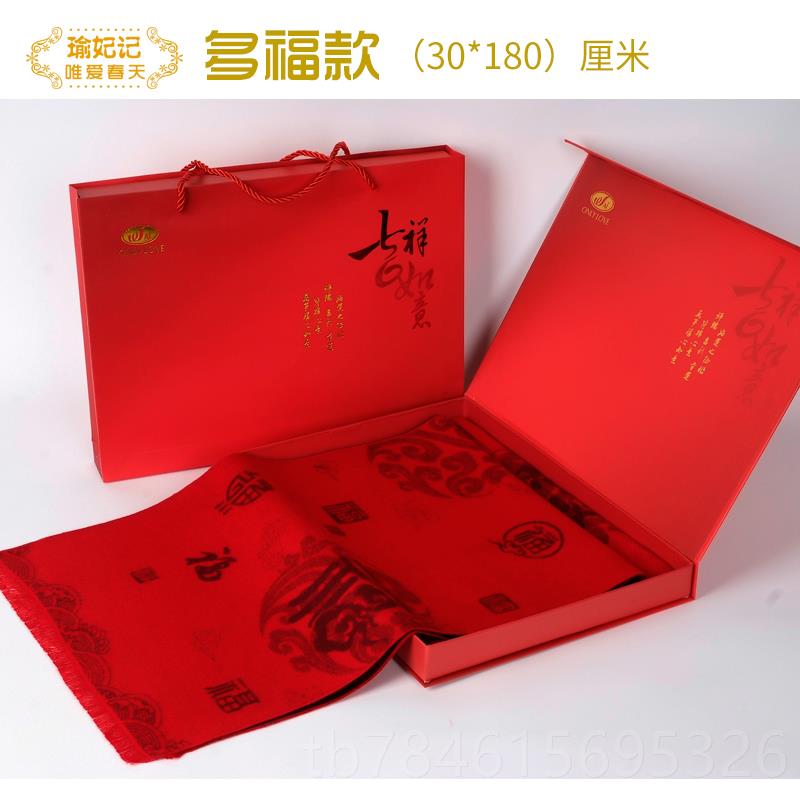 新款重节送长老人生日礼物实用礼品本命年爷爷奶送奶辈8阳0岁大寿