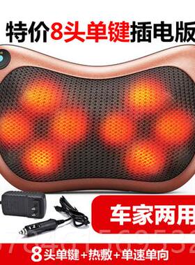 新款充颈椎按摩器电身家用全多功能肩颈部腿部车动载仪电便携式按
