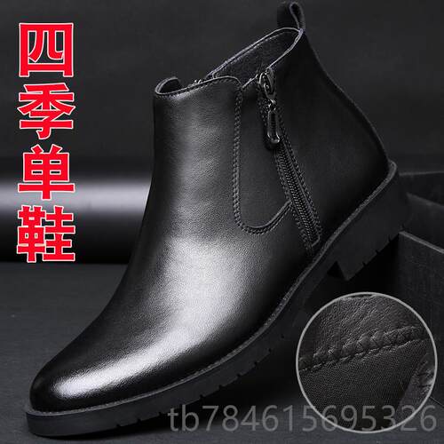新款秋真皮羊男士棉鞋皮加绒加厚牛高冬帮休闲鞋马丁靴毛皮鞋男鞋