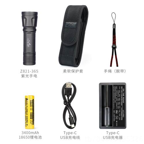 新款在路上Z82-UV365紫光鉴光定瓷玉石强光手电筒紫灯翡翠文玩珠1