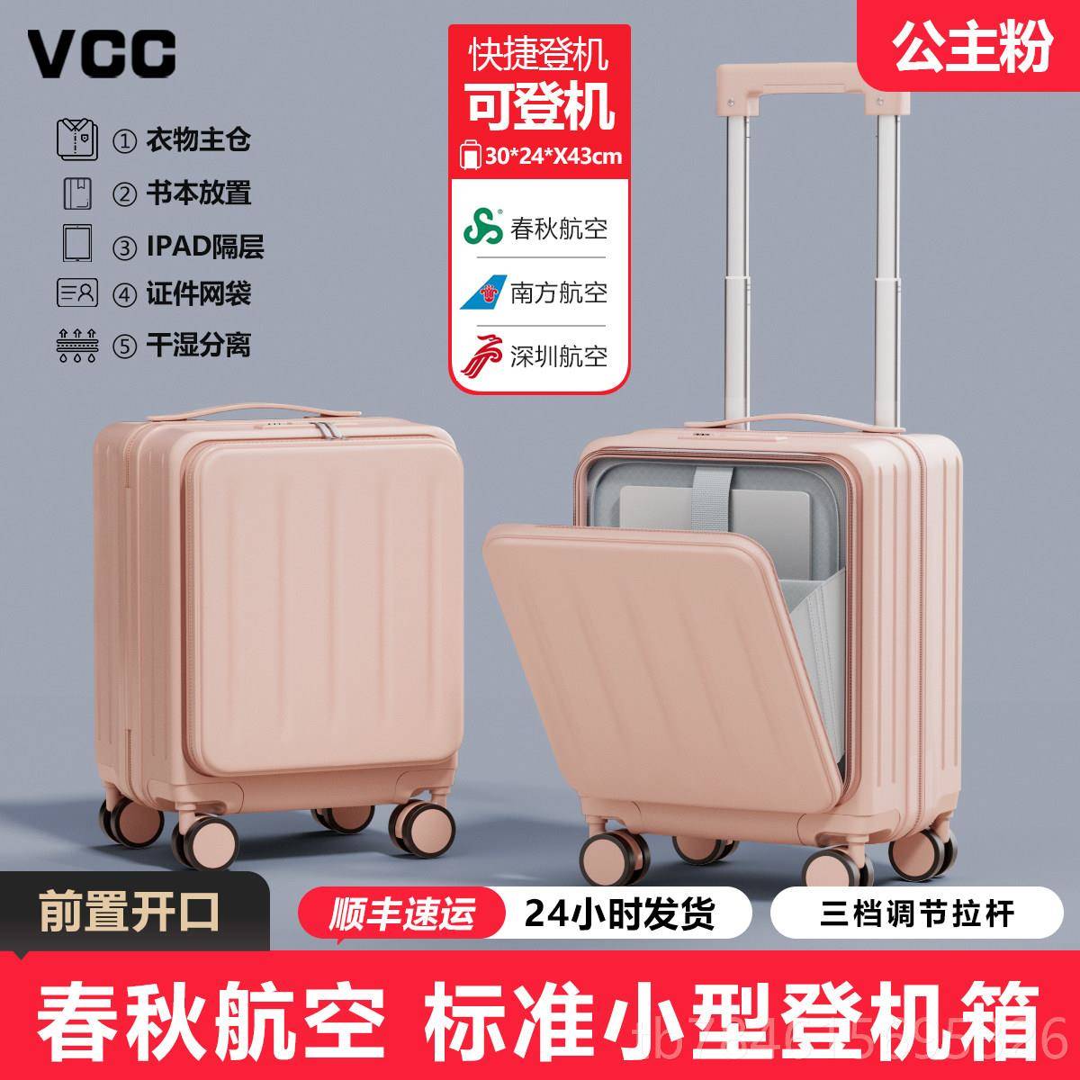 新款旅儿童行李箱女孩1轻4拉寸小型便春秋航空可登机16迷你杆行箱图片