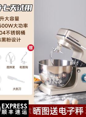 新款顺然8升师和面机商用家用一体2024蛋新款打搅拌揉面动粉全自