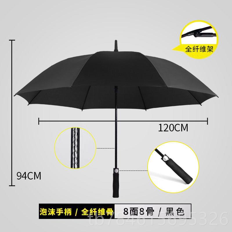 新款长柄伞定制logo雨伞印广o告礼品伞定雨伞可印lo图制g可定做案图片