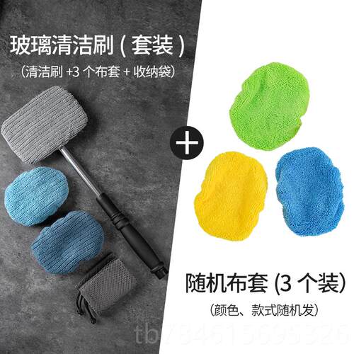 新款艾美雅前挡风玻璃清洁窗刷子车窗尘掸除子用车除雾刷擦擦车神