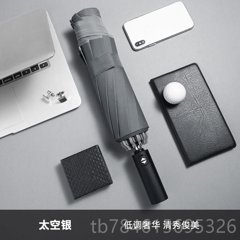 新款十骨全自动雨伞叠折超大号双人三折男加固防风雨用学生女晴三图片