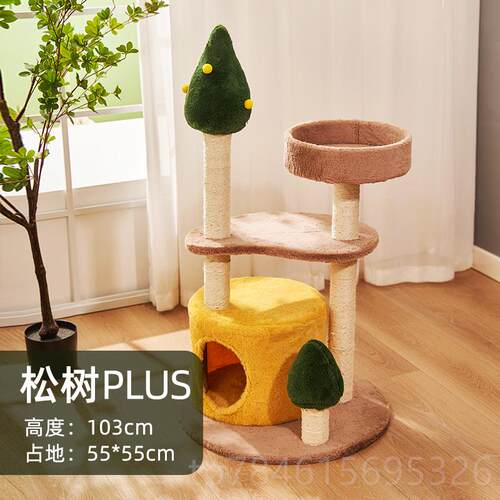 新款红款网猫爬架猫架子猫咪窝板猫猫树抓一体中小型特价清仓宠物