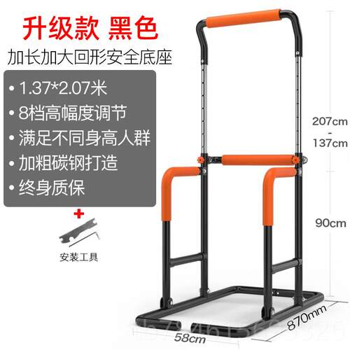 新款百创单双杠家用庭多功能引体上器室内单向用双杠家健身器材体