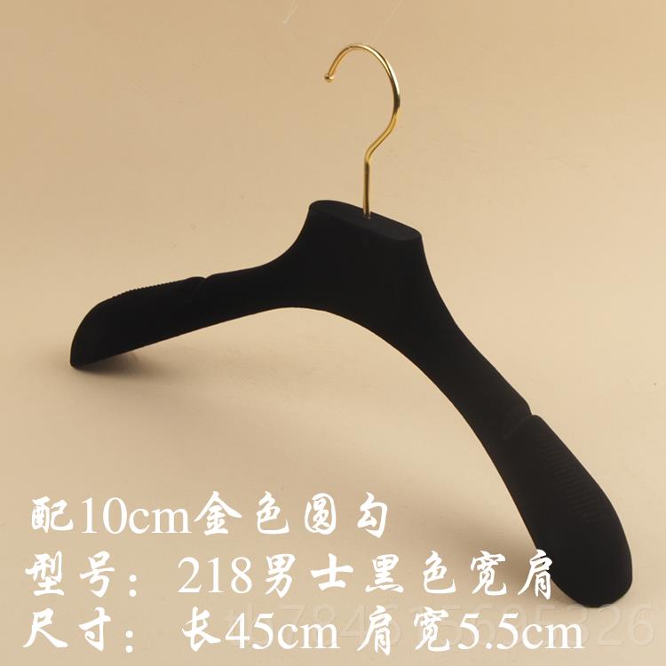 新款[5支]衣植绒婚纱架男宽女肩植绒黑色加厚衣架植绒金钩衣架装图片