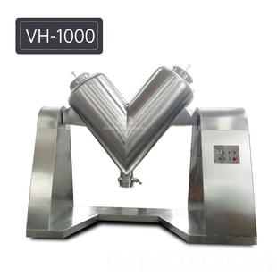 型小型中型效混合优合质不V锈钢高实验混合机原料搅拌机干粉 新款