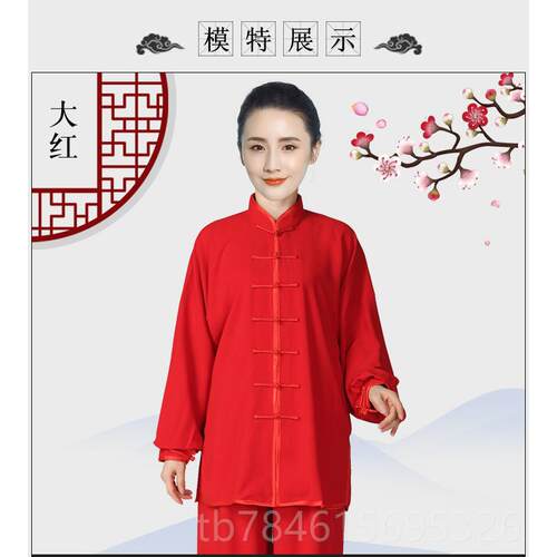 新款太极服女春秋表装服男太极拳服款真丝棉武术服棉加丝2新0演24