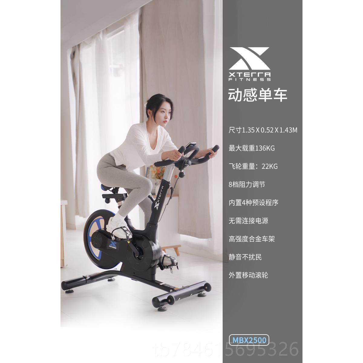 新款XTER RA美国司特拉MBX0250动感单车家用静音健身自行车运骑动