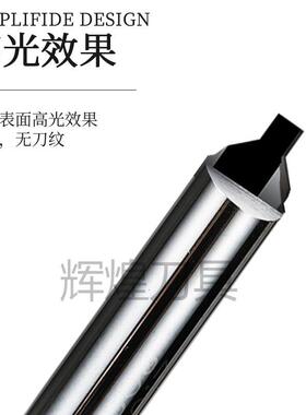 PCD金刚石雕刻组合刀铜铝合金压克力镜面倒边铣刀高光倒角刀