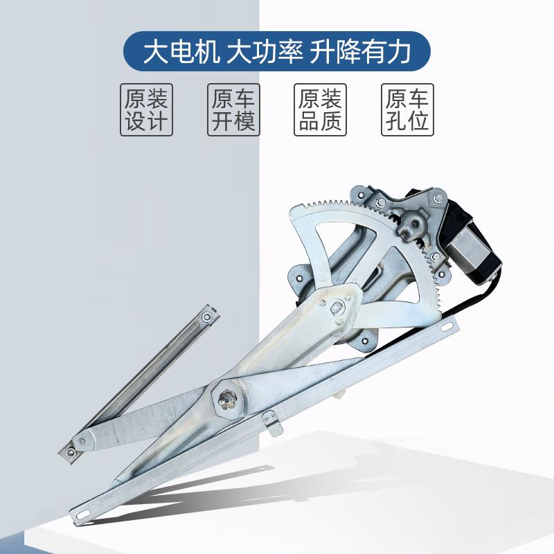 适配瑞虎3/5/7/8电动玻璃升降器总成瑞虎3X 5X车窗升降机前左配件