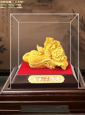 绒沙金百财如意摆件 家居饰品店铺公司办公开业乔迁庆典赠送礼品