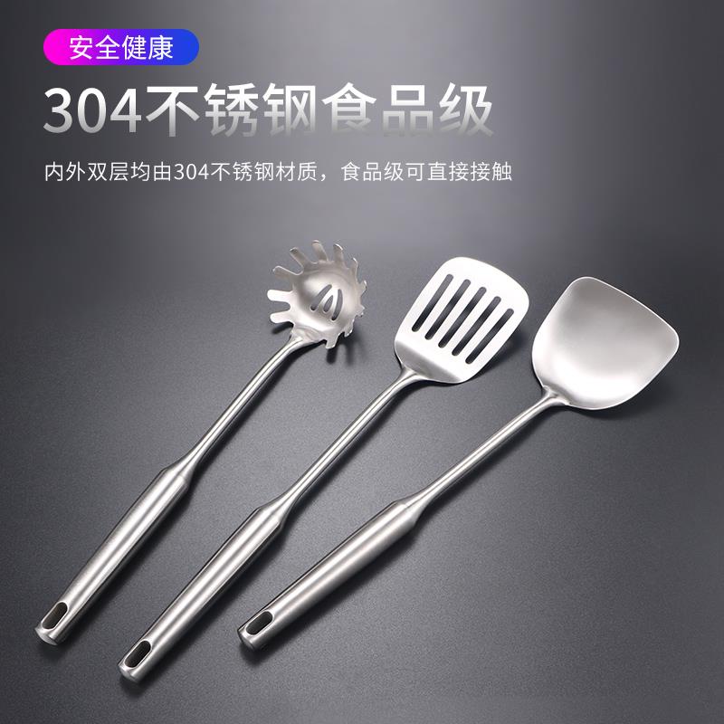304不锈钢厨具6件套锅铲防烫加厚炒菜铲子厨房铲勺套装漏勺汤勺