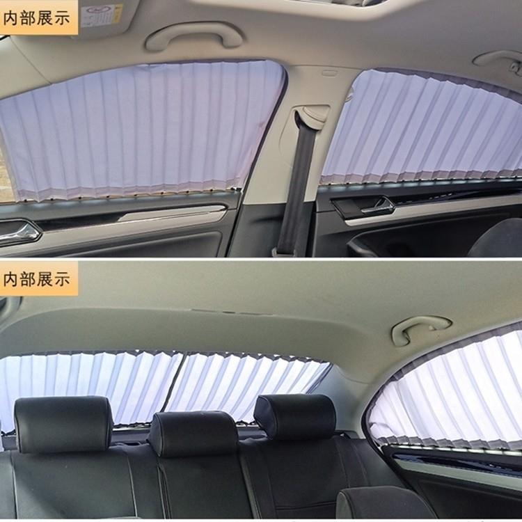 适用吉利缤越星越缤瑞帝豪EC715SX7GX7SC715防晒遮阳帘汽车窗帘