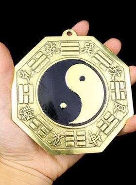 铜阴阳八卦镜 凸镜太极八卦镜 平面镜 阴阳鱼铜镜 家居挂件饰品