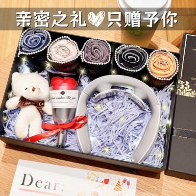 男士生日礼物送男朋友男生实用给老公男士高级惊喜定制仪式感礼盒
