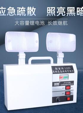 3129L双头自动照明30W应急灯家用楼道强光指示手提户外