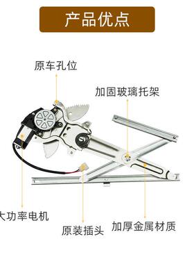 适用于之星6399新星卡S201玻璃升降器总成电动车窗马达