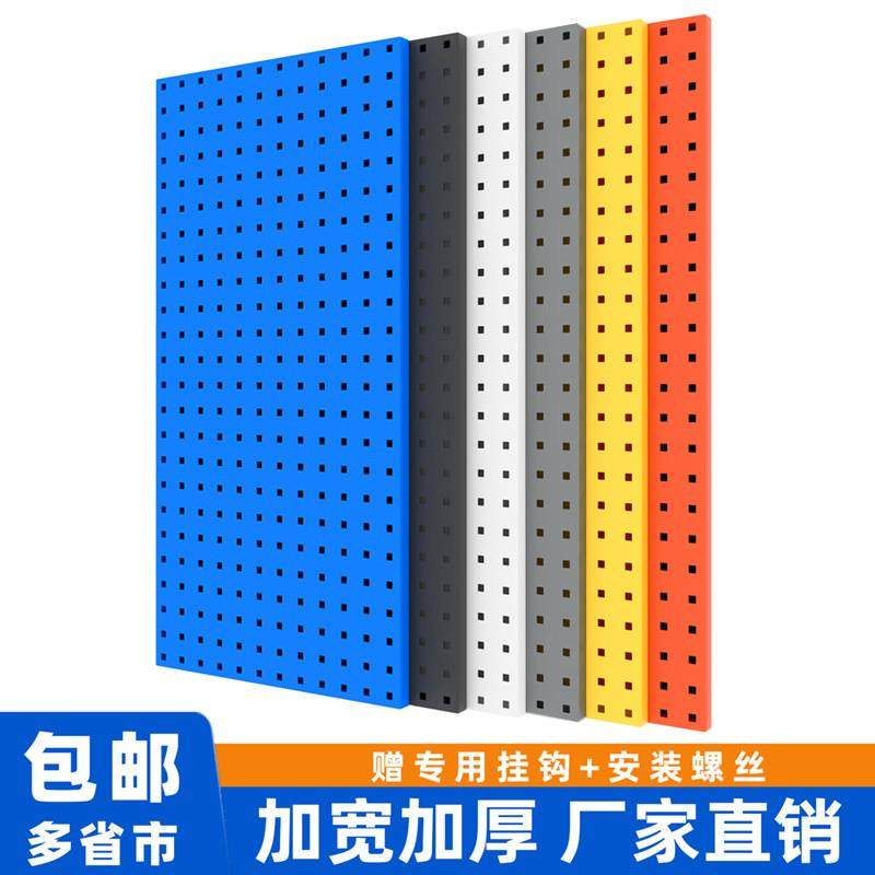 洞洞板烘焙金属配件五金工具架子收纳挂钩汽车美容工具挂板展示架,商业/办公家具,五金货架/工具货架/洞洞板,淘宝优惠券,粉丝福利购,淘宝优惠卷