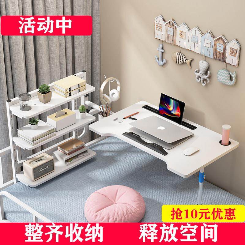 宿舍神器大学生床上书桌上铺寝室懒人下铺电脑桌可升降折叠小桌子,住宅家具,电脑桌,淘宝优惠券,粉丝福利购,淘宝优惠卷