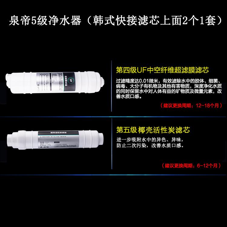 10寸净水器滤芯 PP棉 UDF活性炭滤芯 UF超滤膜通用过滤器包邮