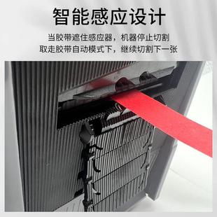 铝箔胶带醋酸胶布自动分离切割机器厂家直销ZCUT 9胶纸机剥离支架