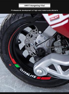 适用意塔杰特200ITALJET改装轮毂贴花反光防水轮圈车圈钢圈贴纸