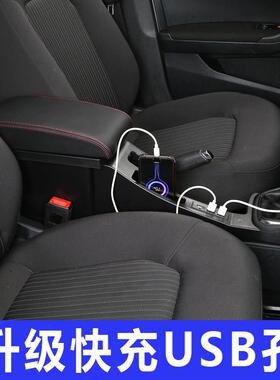 19-24款捷达VA扶手箱改装专用免打孔新款va3中央手扶箱储物盒配件