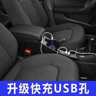 19-24款捷达VA扶手箱改装专用免打孔新款va3中央手扶箱储物盒配件