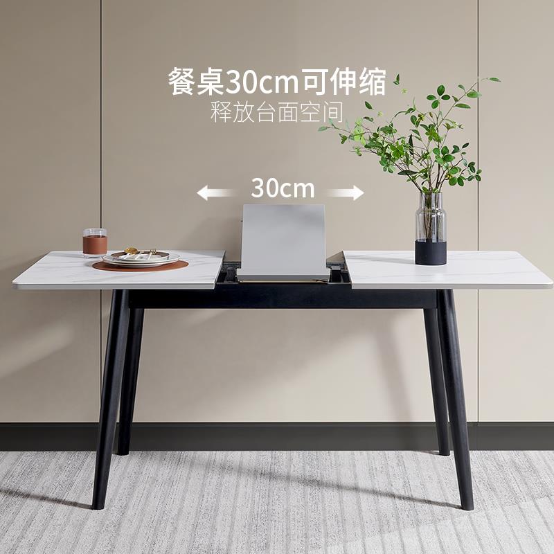 现代简约岩板餐桌伸缩小户型家用长方形吃饭桌椅组合PT072