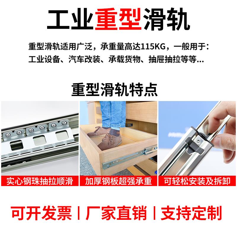 53宽重型滑轨工业承重导轨带锁滑道楼梯柜加厚三节轨抽屉轨道滑轨